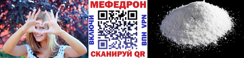 купить  цена  Вязники  Меф мука 