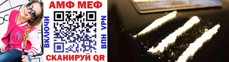 МЕТАМФЕТАМИН Methamphetamine даркнет сайт Вязники