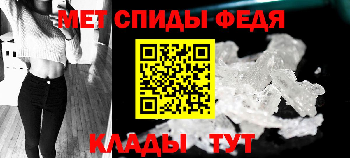 Первитин  Вход с VPN  Вязники  Первитин мет 