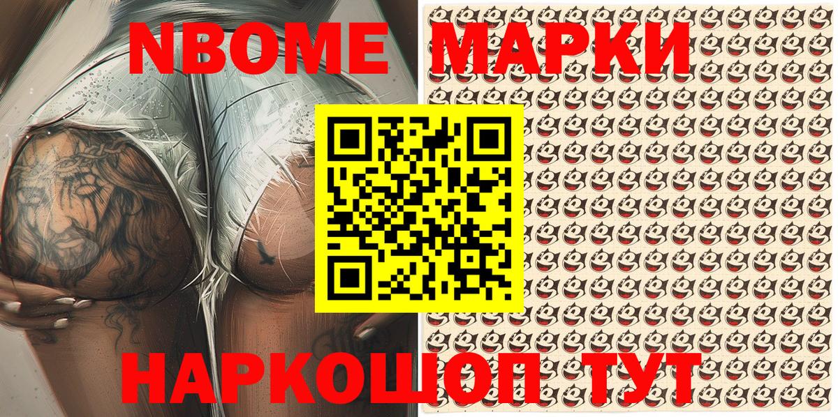 Наркотические марки 1,8мг  Наркотические марки 1,8мг  Вязники  Вход с VPN 
