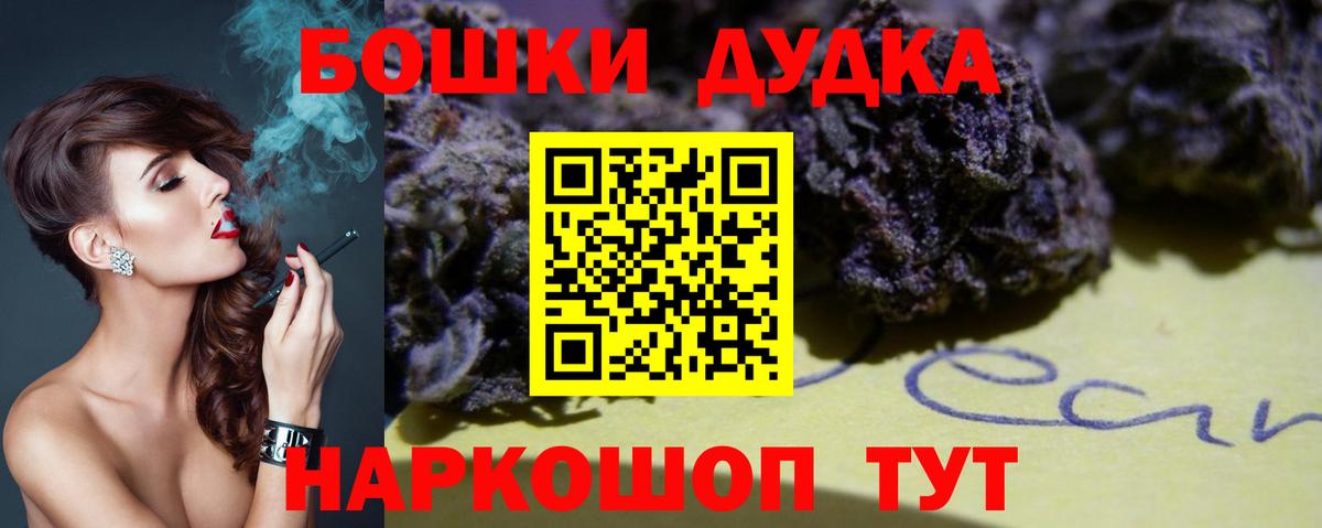 Каннабис Ganja Вязники