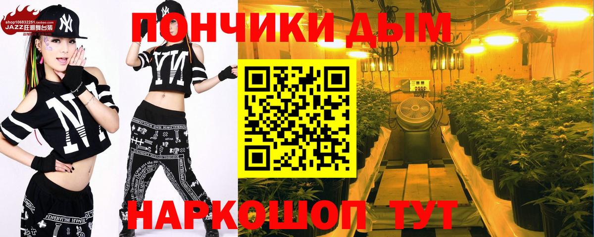 МАРИХУАНА MAZAR  Бошки Шишки SATIVA & INDICA  Вход с VPN  Вязники  МАРИХУАНА индика 